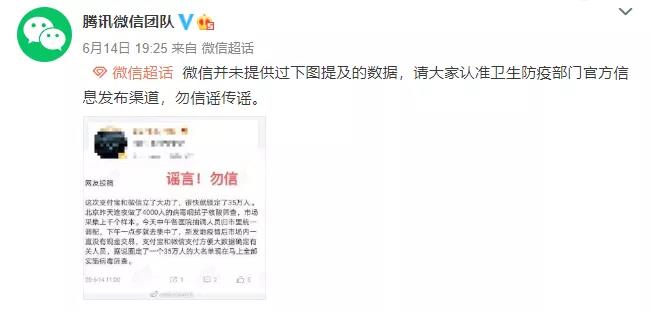 微信图片_20200616171314