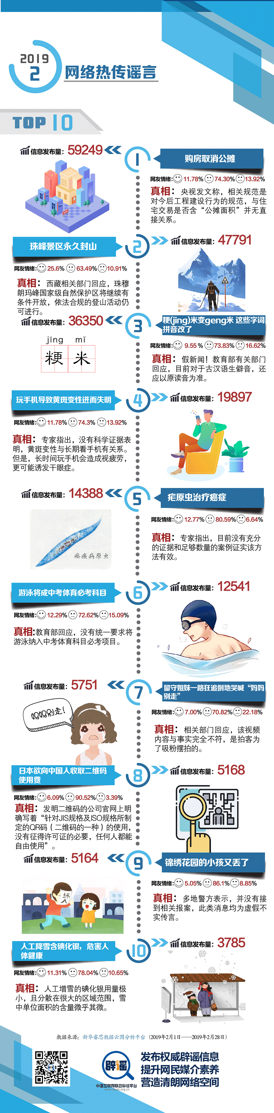 1210072976_15516886055011n