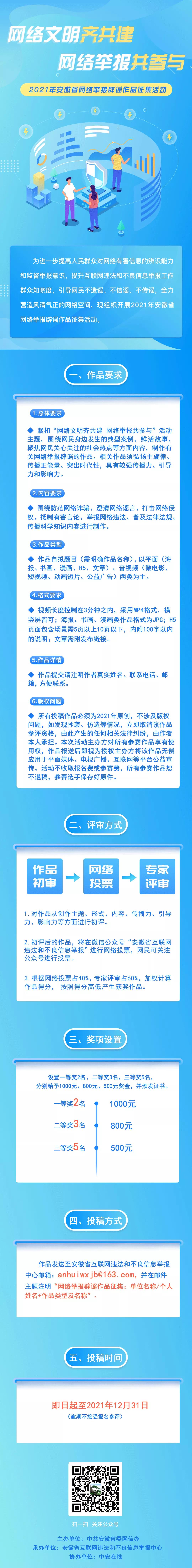 微信图片_20211115153850