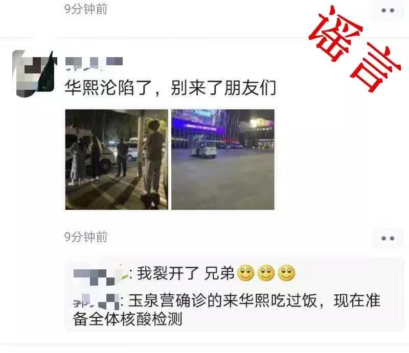 微信图片_20200616171322