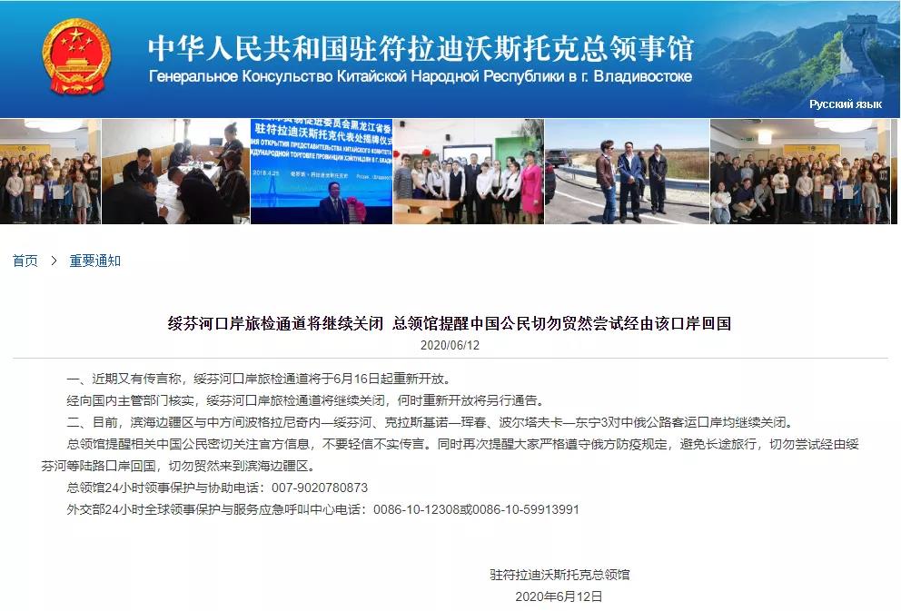 微信图片_20200616171337