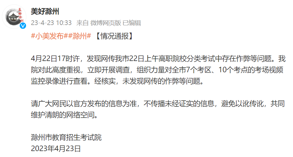 /uploads/image/2023/04/27/850fde57354edd3c150322cb244f4e9f.png 04711bf843855dd49143f97c1ea15edf.png