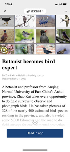 /uploads/image/2023/07/26/1f0b27f97511f66ecdf49ca9f3ba7250.png 3.png