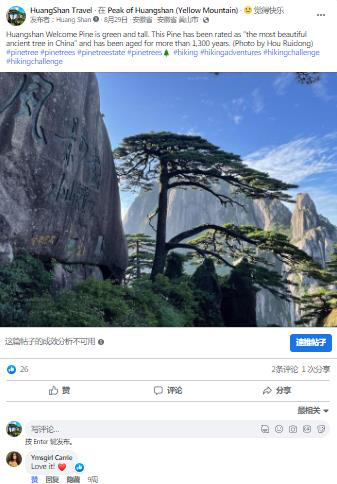 /uploads/image/2023/07/26/933c8ff39e6178e6cfbfa430697545b4.png 2.png