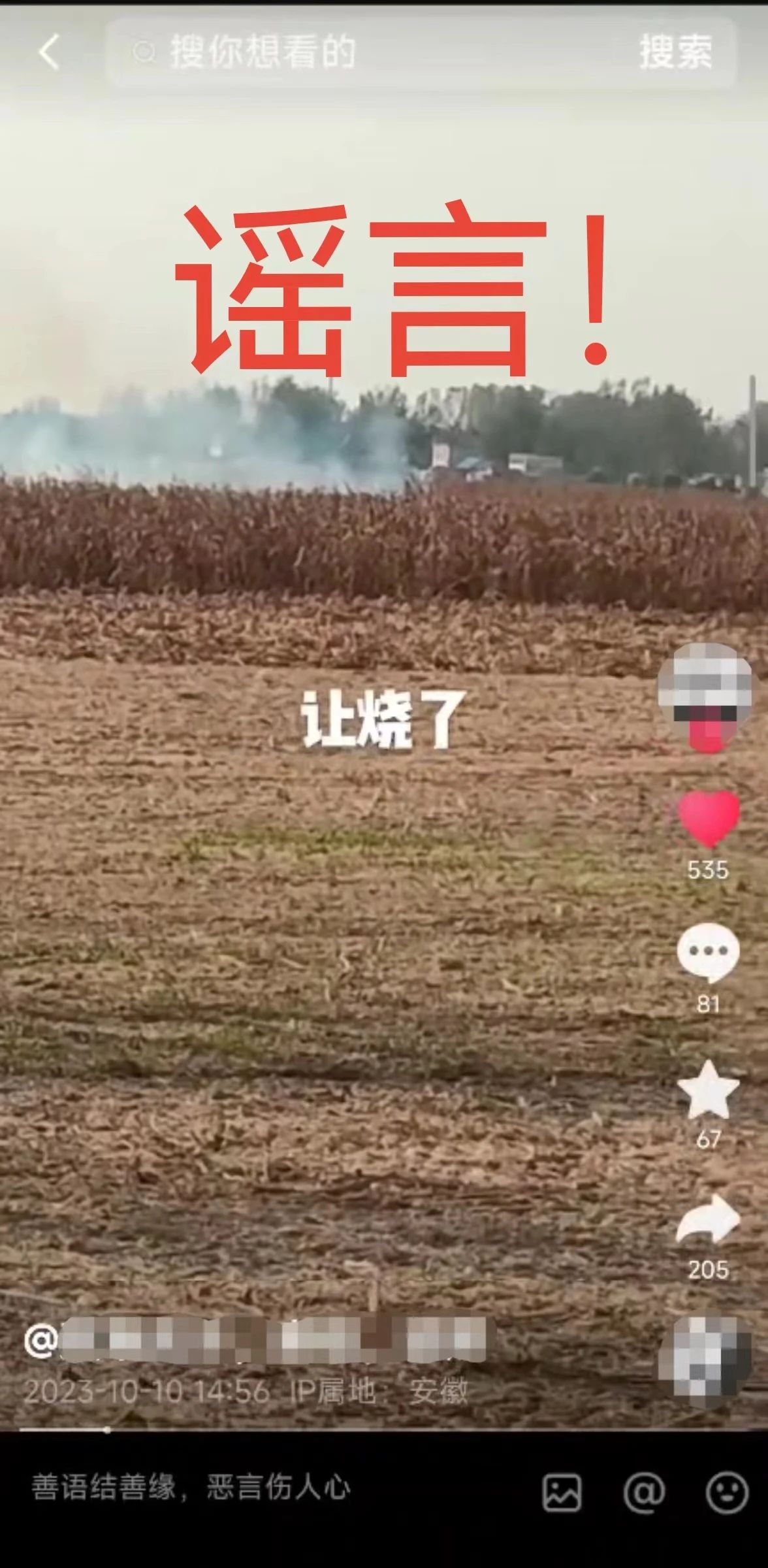 /uploads/image/2023/10/13/e985285308dd1e0bc6214b80977abab9.jpg 6a1b0b181b3aa3ab8ea7ccd0289f1714.jpg