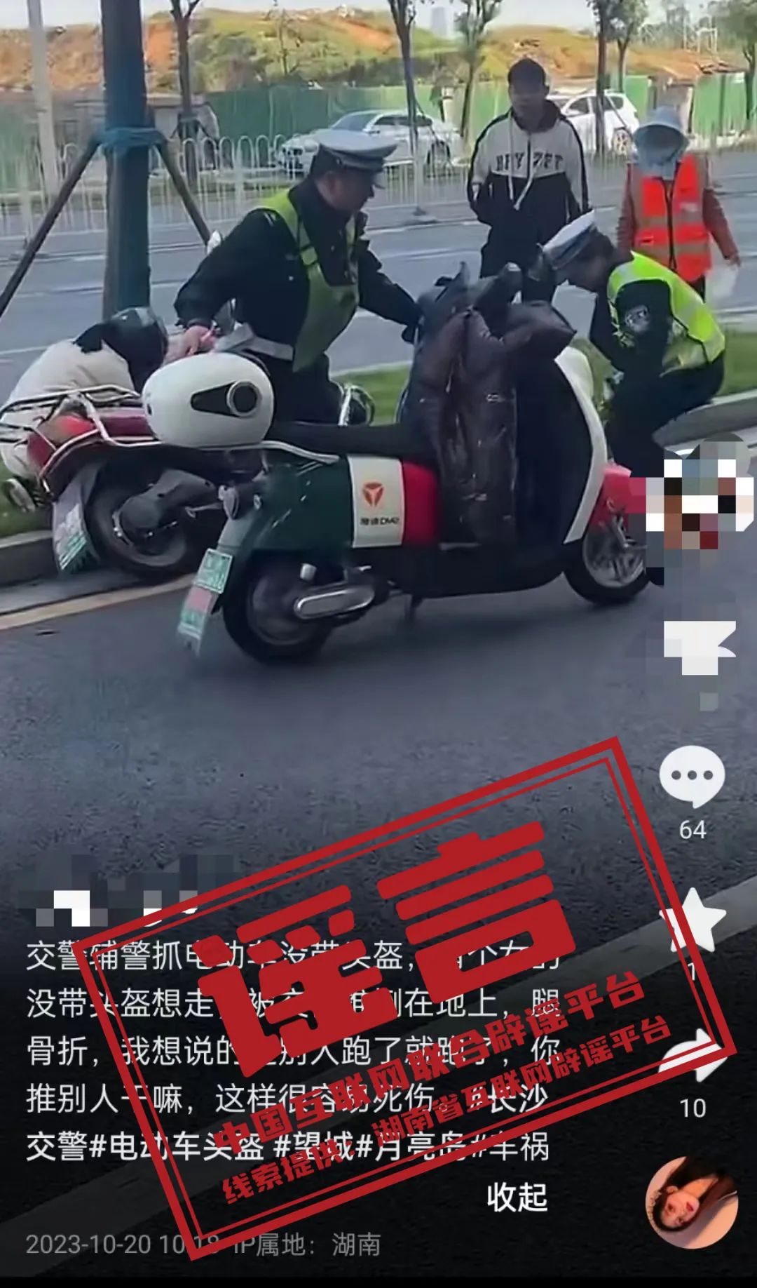 /uploads/image/2023/10/23/044031bdd92c45be4aeabc1adb4178ad.jpg 640.jpg