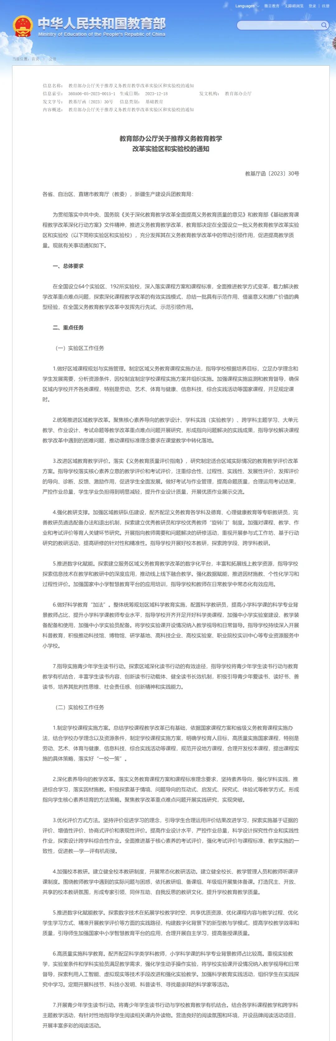 /uploads/image/2024/01/08/3e27187a13950994e20e3ba10181a193.jpeg 640 (1).jpeg