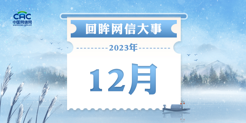 /uploads/image/2024/01/08/cc436dd09b3e47af718bd6f2d0ba8447.png 640.png