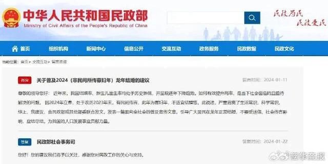 /uploads/image/2024/01/24/48cd625bf7d1868c722b2212997ce044.jpg daa9d7c5236f4993bffcba76fa9391ab.jpg