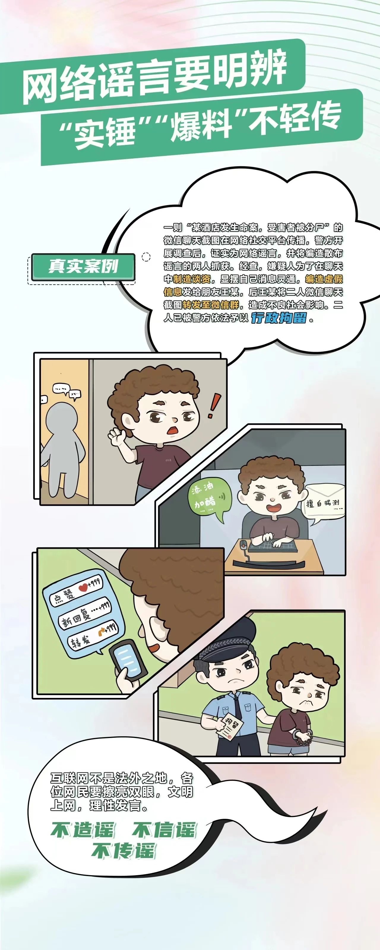 /uploads/image/2024/07/31/8b4a96ab4fc660b3d16242e139866c2c.jpg a0a44af019dfa271d7563222aec9da2b.jpg