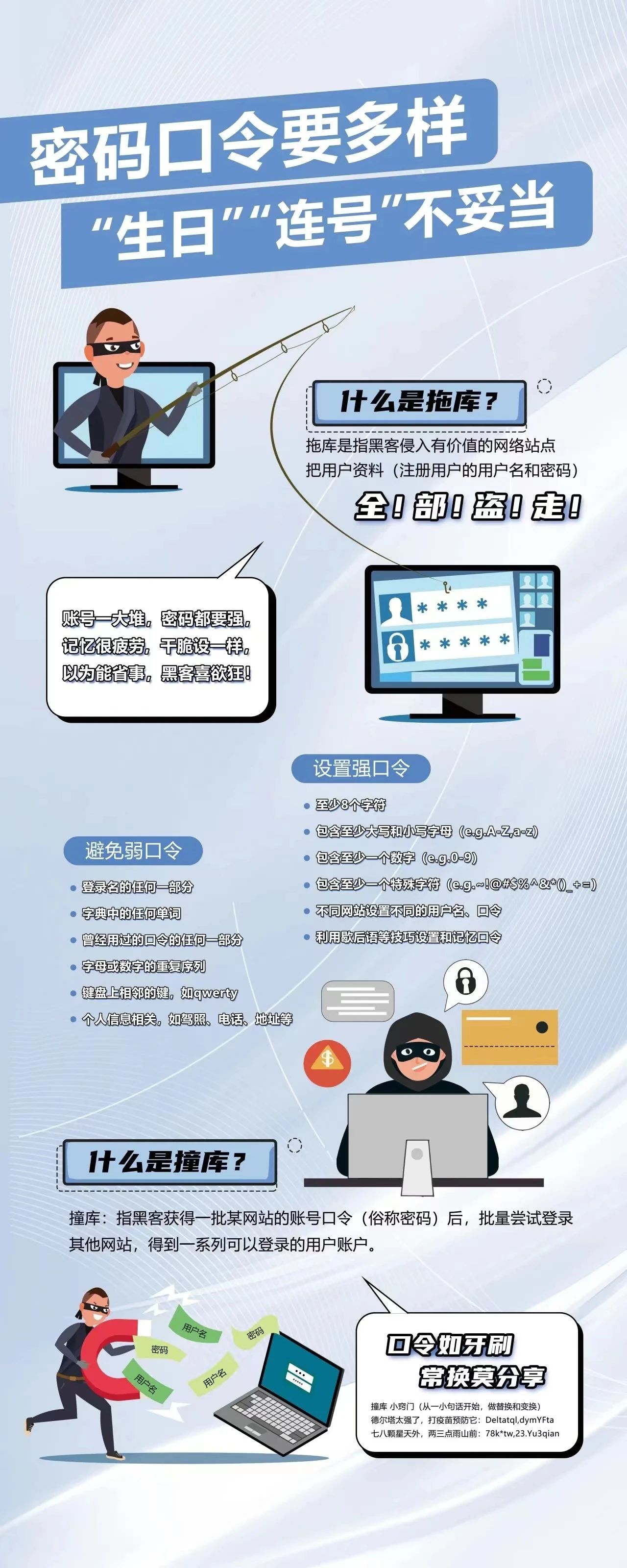 /uploads/image/2024/07/31/b1cefd5d4722de56885fc5d4c9af6219.jpg 31a3e6fbde11ff4f31a4aee4ab798d14.jpg