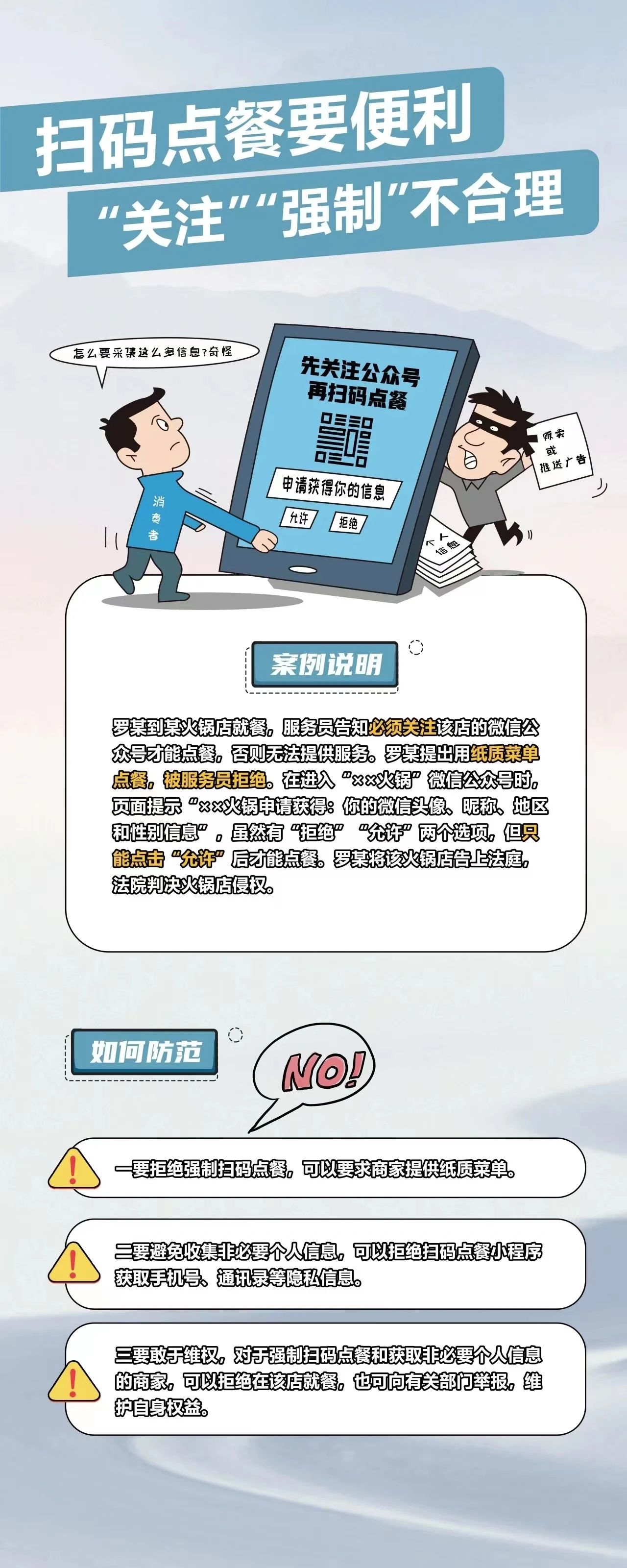 /uploads/image/2024/07/31/c43405907085e5f7ccf4a69f48f3de0b.jpg b28a721bb6d8b40e9f57b955de37e580.jpg