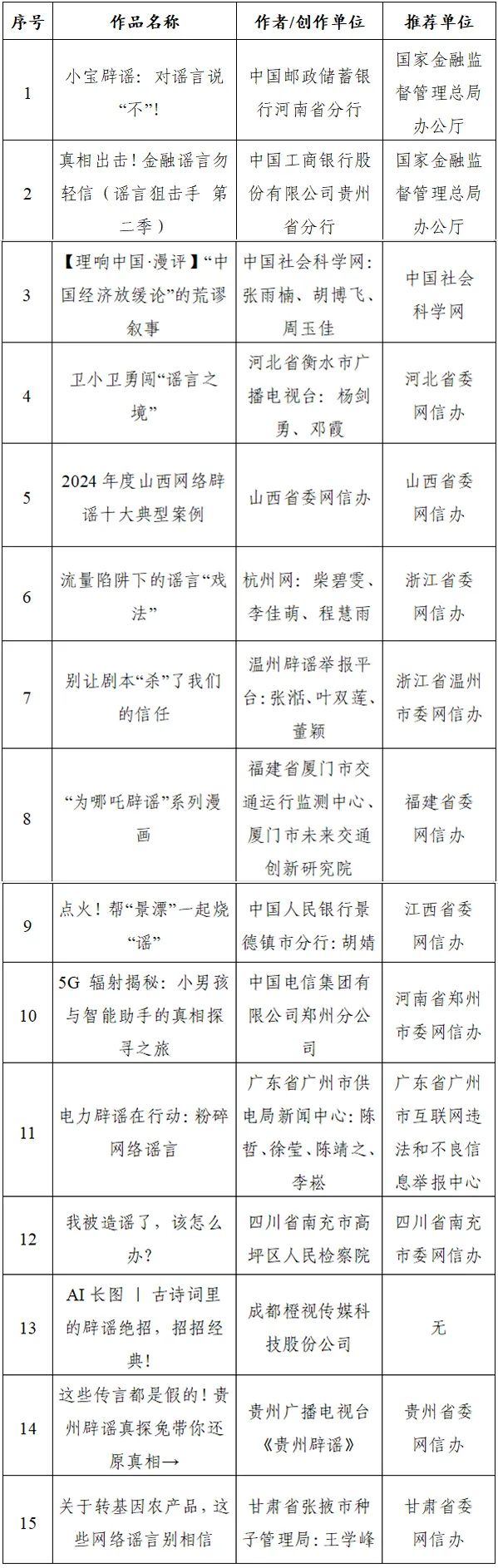 /uploads/image/2025/04/16/a3cd1a12e04cfda4ca9a83c941ba3b61.jpg 图片.jpg