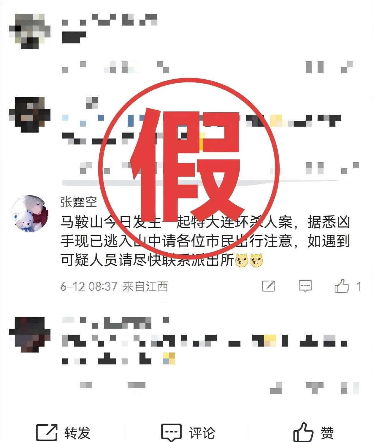 /uploads/image/2025/07/10/29d1017da11a5ae5184ebba7e7cadc8b.jpg 9bb6663f298fa737c25c31dbd0bda4ec.jpg