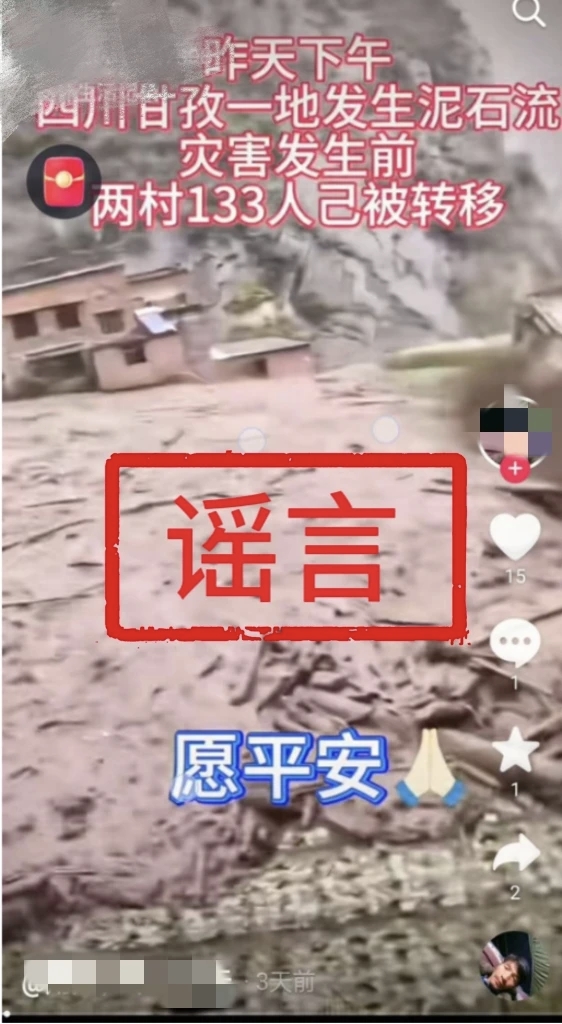 /uploads/image/2025/08/19/8b4d3533a262491f62ff32b10c22e3c5.jpg 安徽网4.jpg