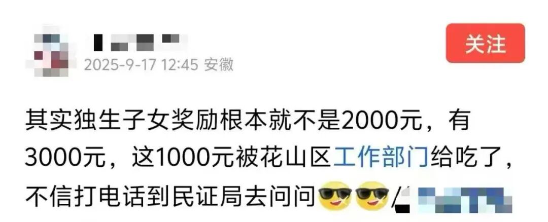 /uploads/image/2025/10/11/749c4ed5391d336183d0c8080c5d9c04.jpg 640.jpg