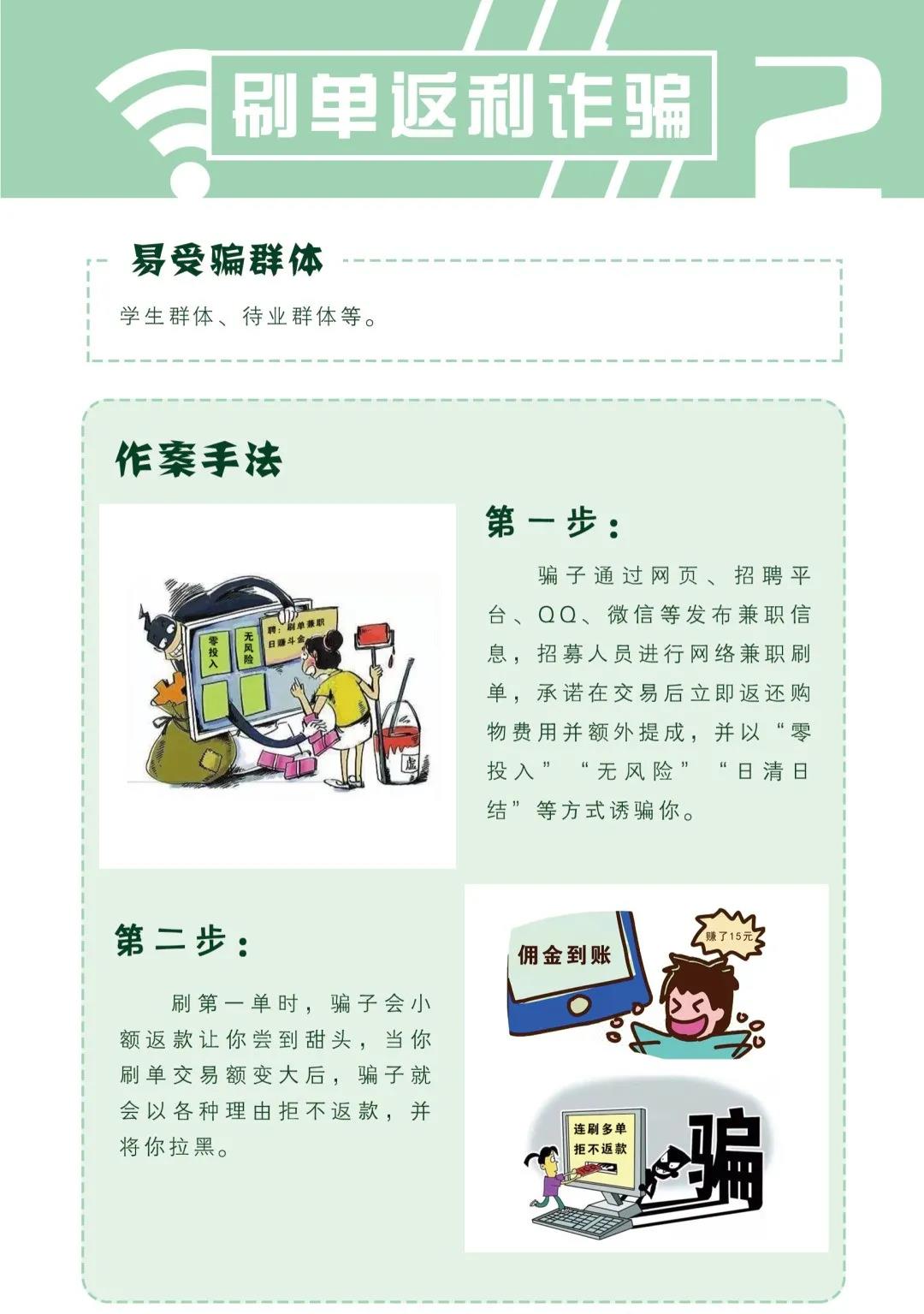 微信图片_20210513155431