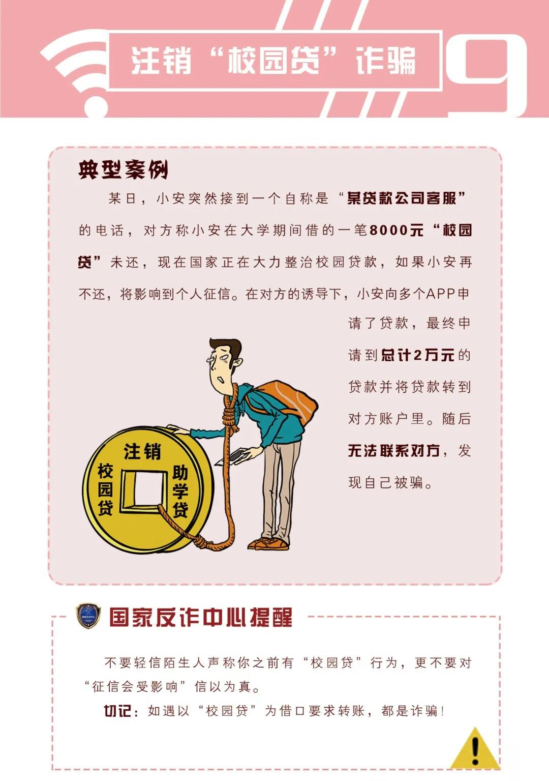 微信图片_20210513155526