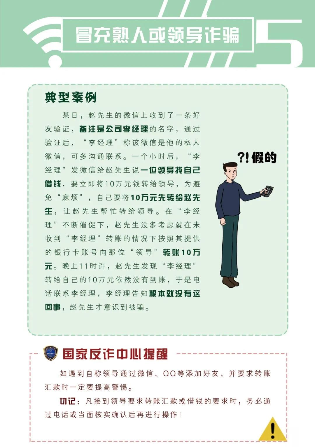 微信图片_20210513155459