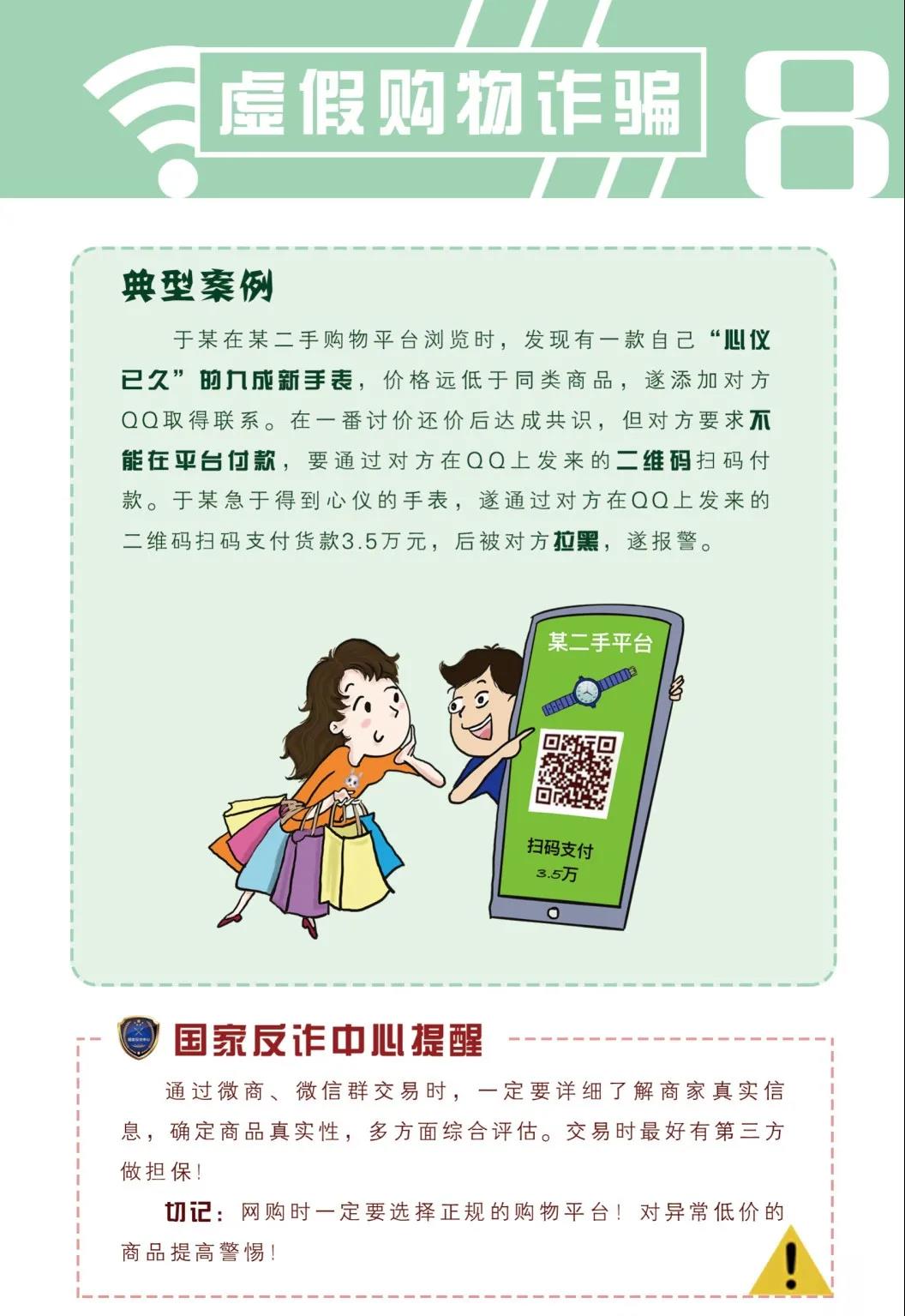 微信图片_20210513155518