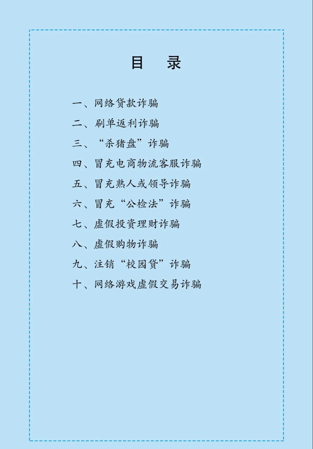 微信图片_20210513155417