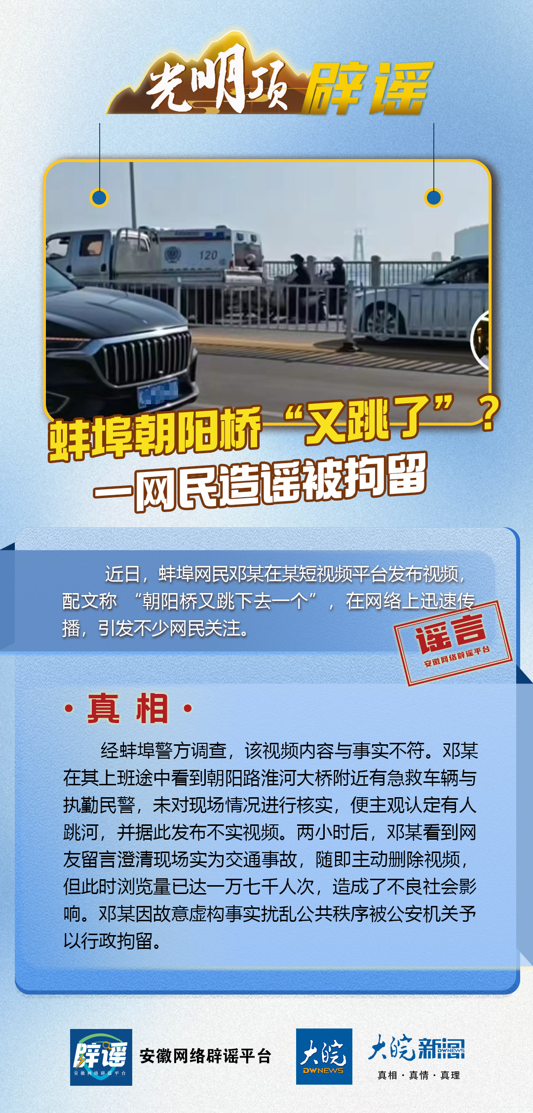 e3f31b0b72dc58530e3d5cb2f22553cf.png