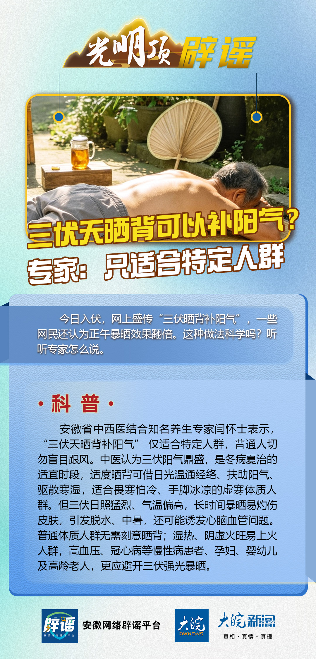 /uploads/image/2026/07/15/ddc3c656d7efae3b3333fee83ec7a2f3.jpg