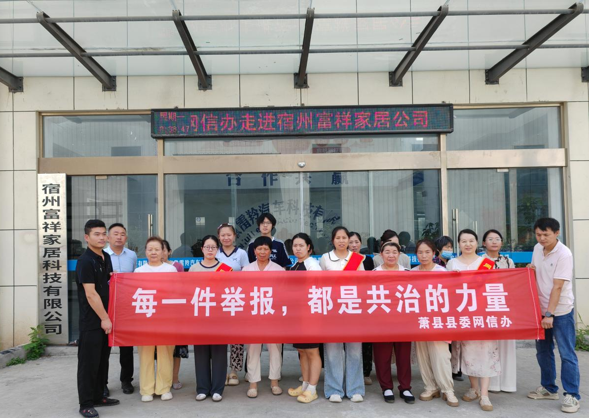 微信图片_2026-07-22_090148_843.png