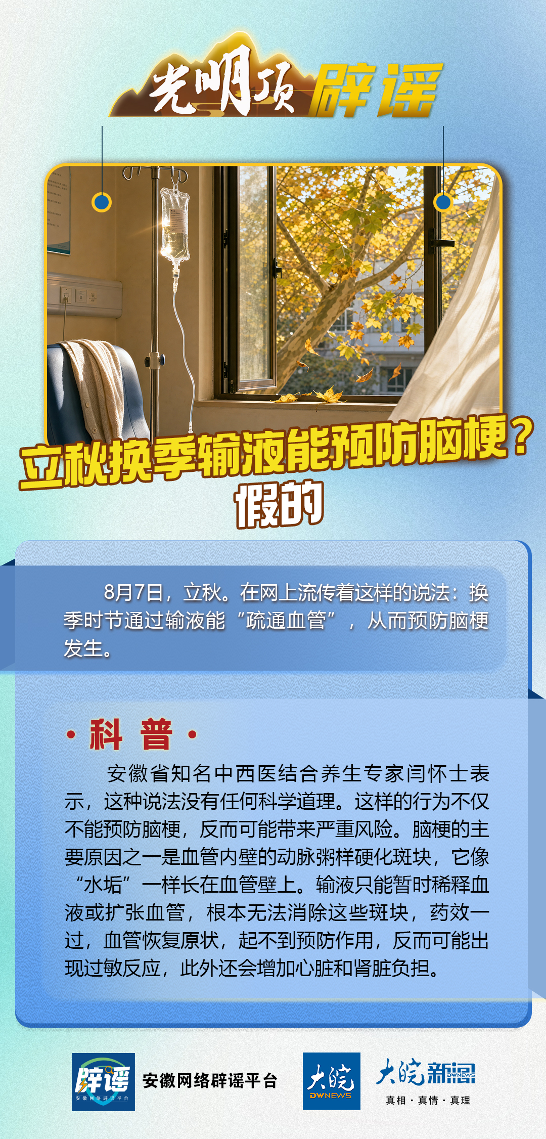 微信图片_20260806174250_974_1.jpg